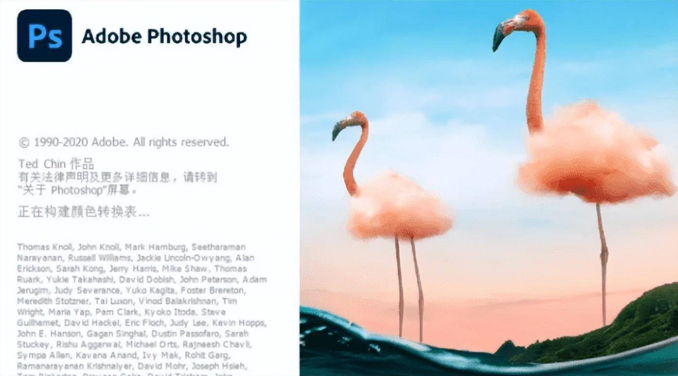 苹果可以下破解版ps吗:photoshop 2023 破解版免费安装教程 ps中文版直装-第2张图片-太平洋在线下载