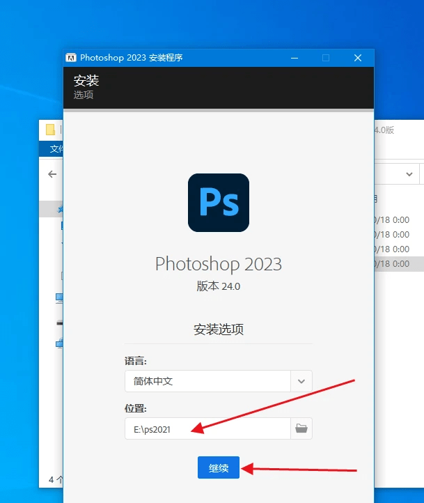 苹果可以下破解版ps吗:photoshop 2023 破解版免费安装教程 ps中文版直装-第5张图片-太平洋在线下载