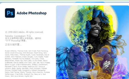 苹果可以下破解版ps吗:photoshop 2023 破解版免费安装教程 ps中文版直装-第7张图片-太平洋在线下载