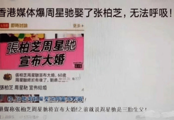 你要结婚了伴奏下载苹果版:港媒曝小林青霞周星驰将结婚，现实版“我养你啊“要上演？