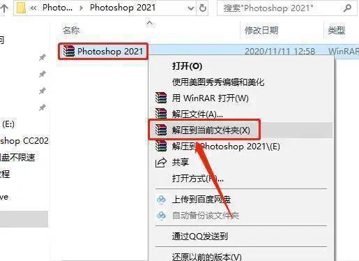 7723苹果版下载下载
:ps2022下载PS2023下载 PS2023最新版下载ps2021中文版 Adobe Photoshop下载-第3张图片-太平洋在线下载