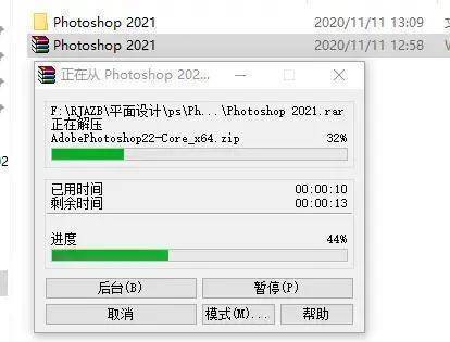 7723苹果版下载下载
:ps2022下载PS2023下载 PS2023最新版下载ps2021中文版 Adobe Photoshop下载-第4张图片-太平洋在线下载