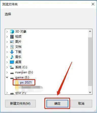 7723苹果版下载下载
:ps2022下载PS2023下载 PS2023最新版下载ps2021中文版 Adobe Photoshop下载-第8张图片-太平洋在线下载