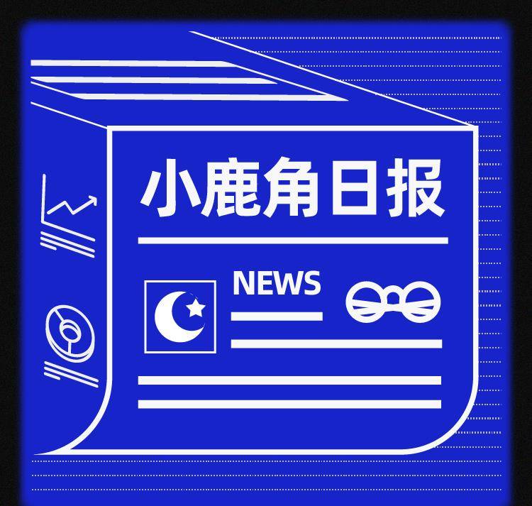 苹果版QQ震动开启
:20:00的音乐会，京东上线；摩登天空WARM-UP系列活动即将开始