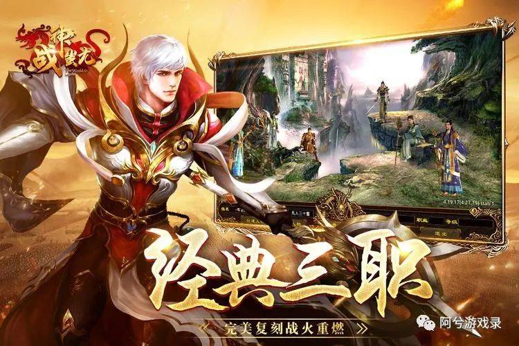 斗神遮天苹果版
:战神蚩尤五行魂器属性 传世归来福利战神蚩尤五行魂器怎么使用-第1张图片-太平洋在线下载