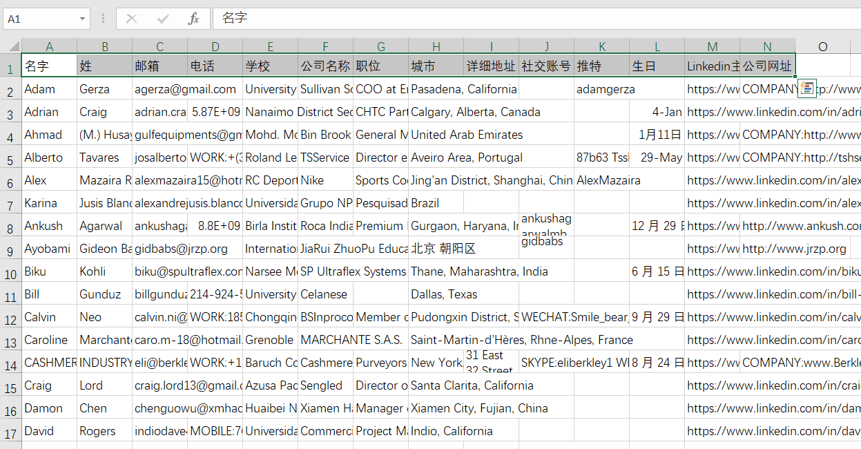 苹果版excel账号注册
:猎头如何获取人才资料-第3张图片-太平洋在线下载