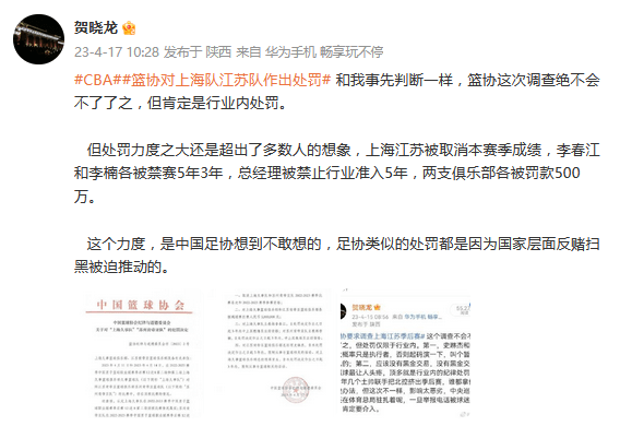 苍月合击苹果版
:足球记者热议篮协罚单：这么快+这么猛 篮协甩足协十八条街-第5张图片-太平洋在线下载