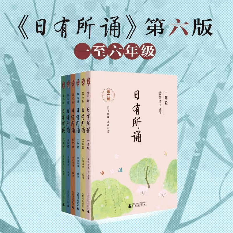 宜宾智慧教育苹果app版:第十七届儿童阅读论坛暨亲近母语教育研讨会举办 | 推荐