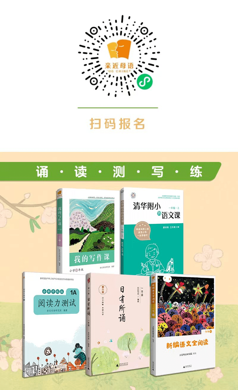 宜宾智慧教育苹果app版:第十七届儿童阅读论坛暨亲近母语教育研讨会举办 | 推荐-第3张图片-太平洋在线下载