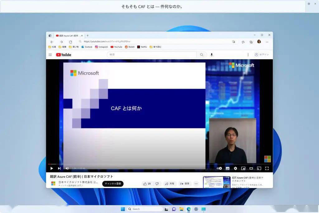 苹果键盘德语版下载软件:Win11 Build 23403发布：文件管理器新增“推荐”区域-第2张图片-太平洋在线下载