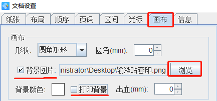 条码打印软件苹果版:标签设计软件如何批量制作输液贴-第3张图片-太平洋在线下载