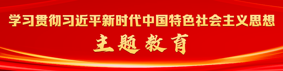 yy安全中心苹果版:锻造忠诚干净担当的新时代政法铁军