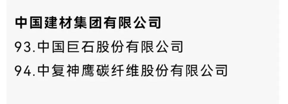 苹果教育版抽查时间:【建材头条】推进水泥熟料“散改集”；近3年首次发现陶瓷砖放射性核素不合格-第1张图片-太平洋在线下载