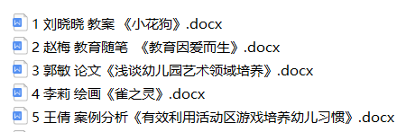 输入手机号找订单:“当代杯”教师大赛报名流程-第4张图片-太平洋在线下载