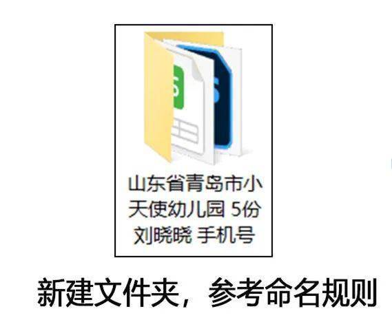 输入手机号找订单:“当代杯”教师大赛报名流程-第8张图片-太平洋在线下载