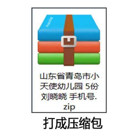 输入手机号找订单:“当代杯”教师大赛报名流程-第10张图片-太平洋在线下载