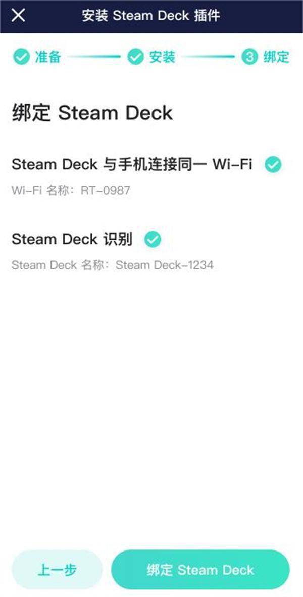 steam手机令牌:steamdeck怎么截图 游戏截图功能使用方法-第3张图片-太平洋在线下载