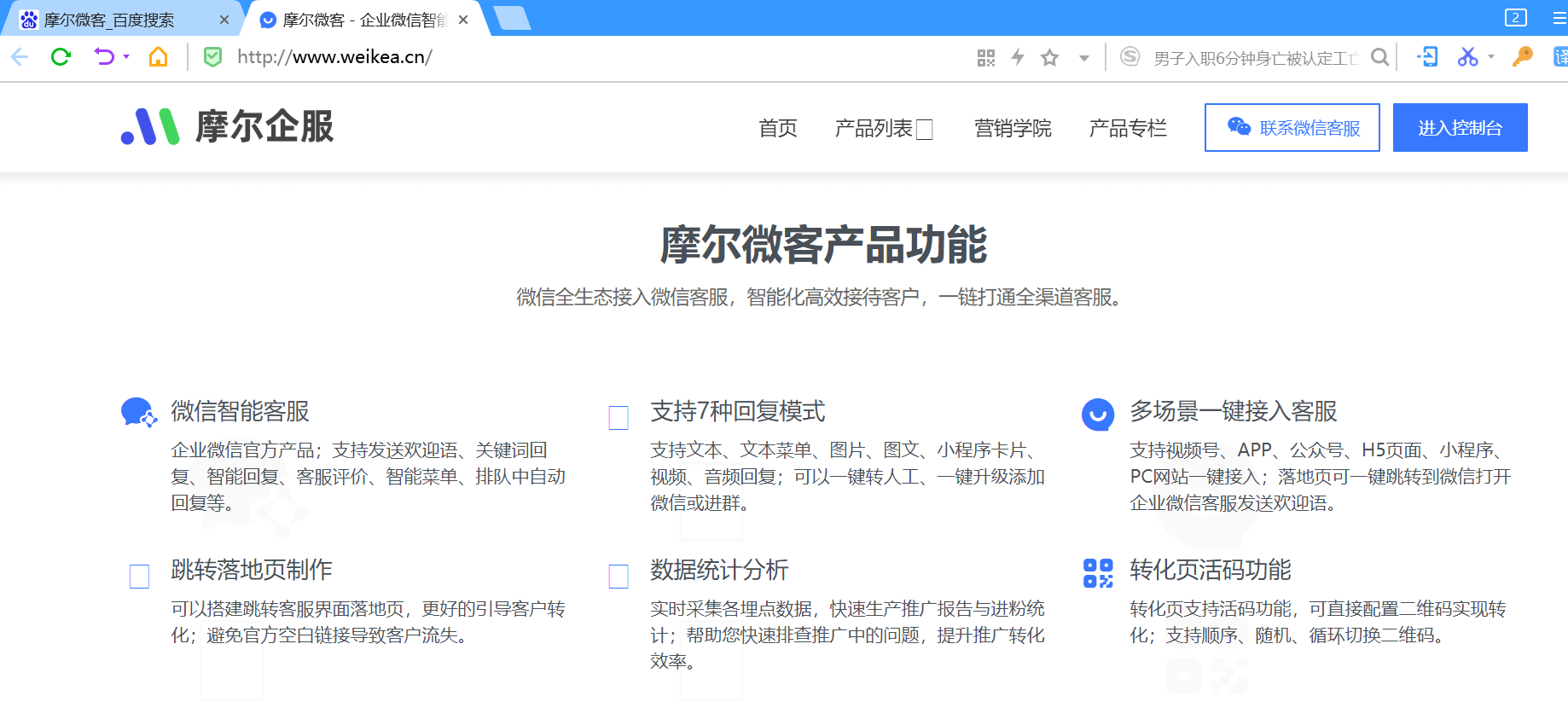 oppo手机微信分身怎么弄:抖音直接跳转打开微信，抖音直接跳转微信怎么弄？抖音直接跳转微信的方法！