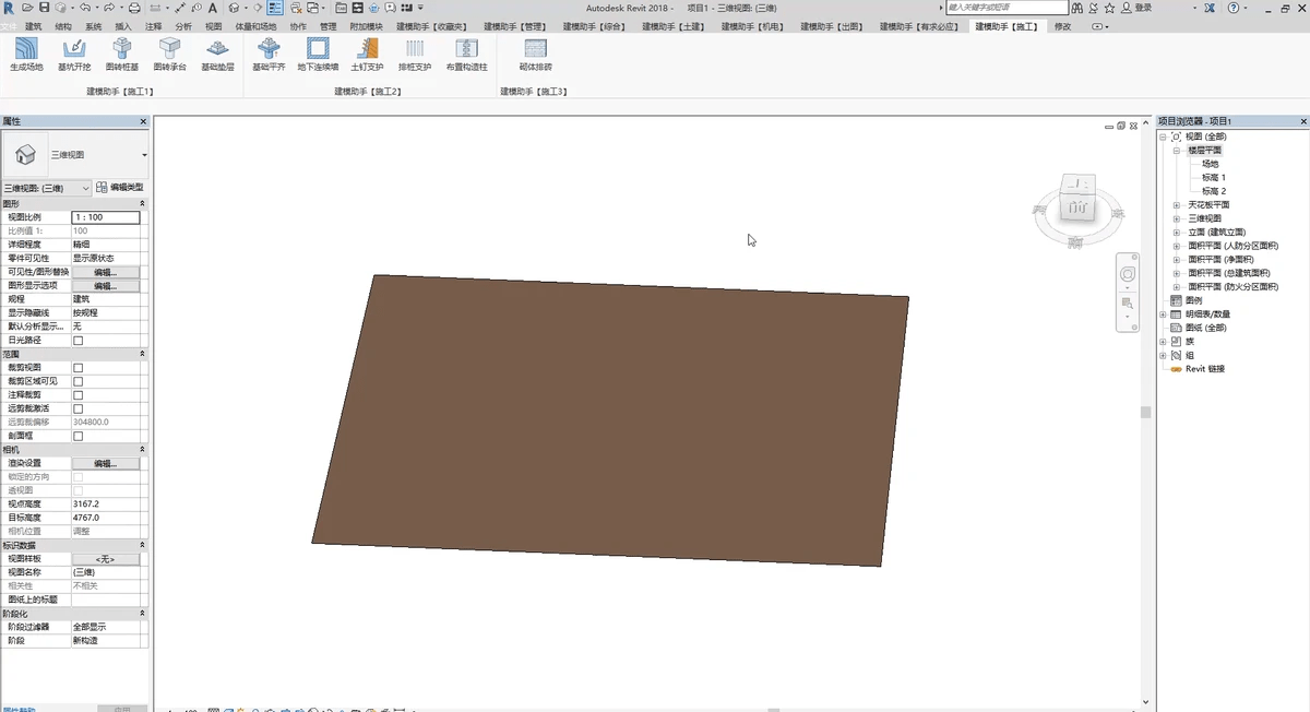 手机应用助手:施工阶段如何应用BIM技术，建模助手有话说