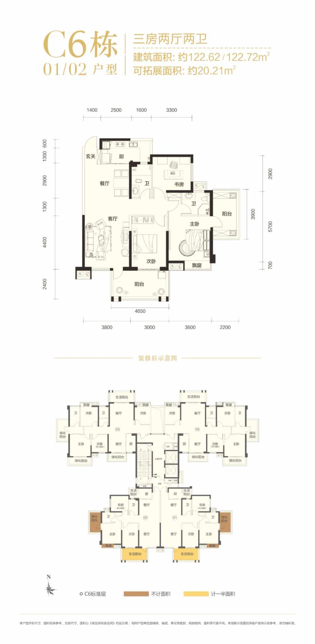 科盛手机:南宁盛科城售楼处电话400-022-8887转8888营销-楼盘详情,户型,简介-第9张图片-太平洋在线下载