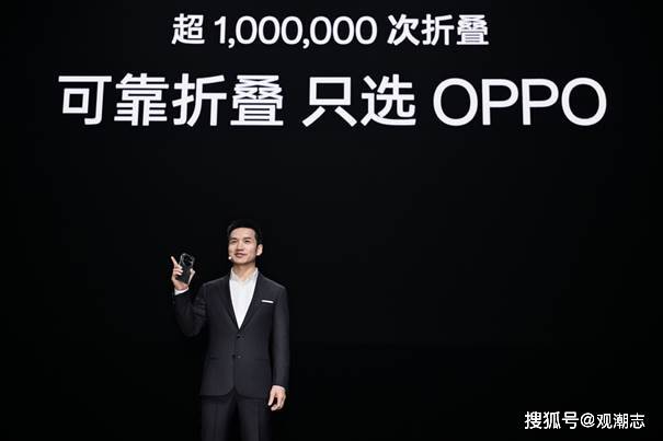 折叠屏手机也能有顶级影像体验 OPPO Find N3旗舰折叠屏-第8张图片-太平洋在线下载