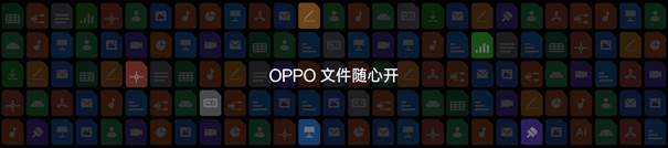 折叠屏手机也能有顶级影像体验 OPPO Find N3旗舰折叠屏-第16张图片-太平洋在线下载