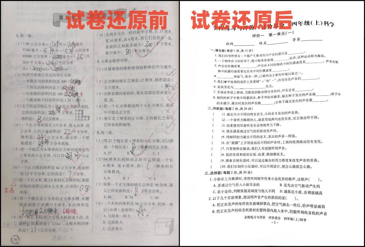 什么软件可以去手写？介绍4个好用软件-第5张图片-太平洋在线下载