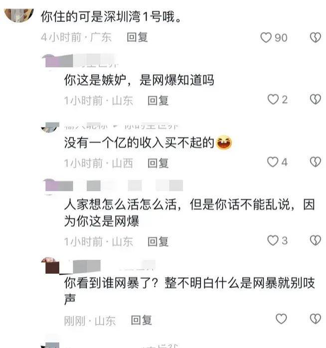 白珊珊终于发声：房子自己买的，与许老板关系清白，晒出更多证据-第4张图片-太平洋在线下载