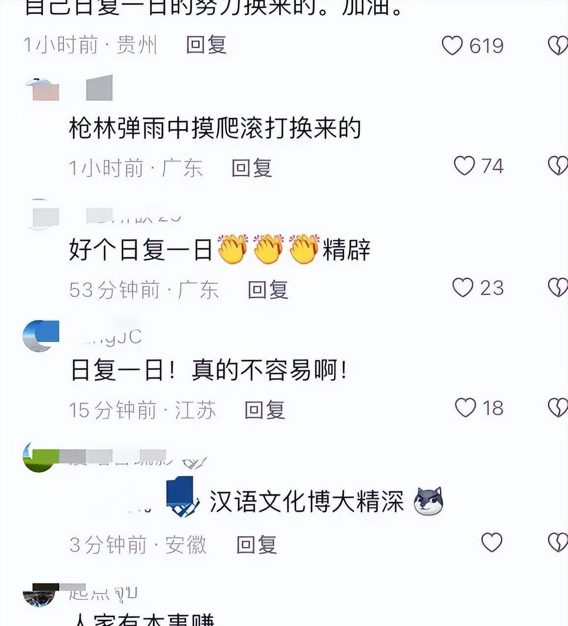 白珊珊终于发声：房子自己买的，与许老板关系清白，晒出更多证据-第5张图片-太平洋在线下载