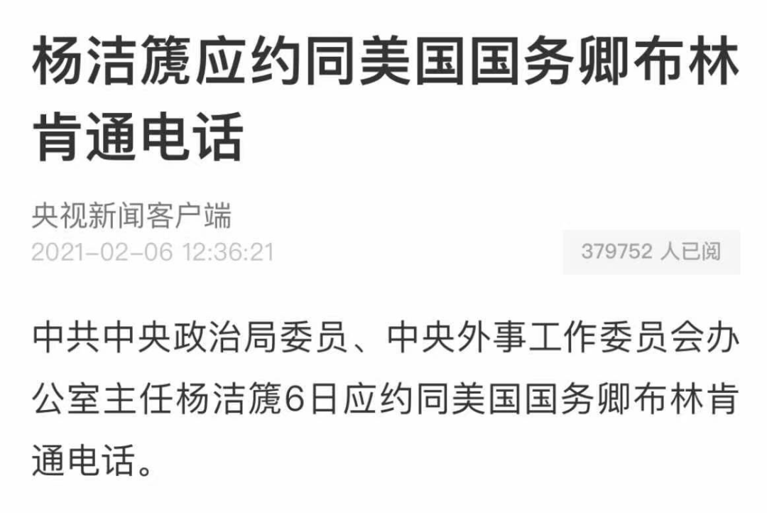 类似央视新闻的客户端央视新闻客户端下载安装-第1张图片-太平洋在线下载