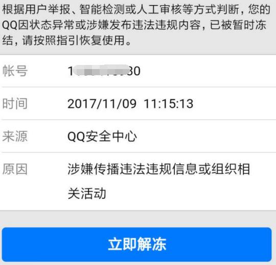 非官方客户端是啥意思核桃编程客户端下载电脑版-第1张图片-太平洋在线下载