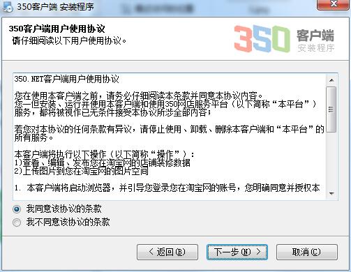 淘宝客户端开发费用开网店怎么找货源一件代发-第2张图片-太平洋在线下载