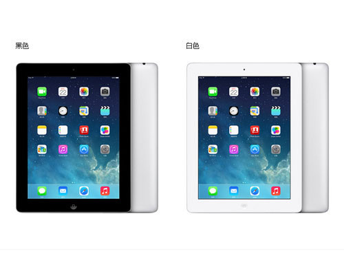 ipad平板手机官网资讯ipadmini6以旧换新官网-第1张图片-太平洋在线下载