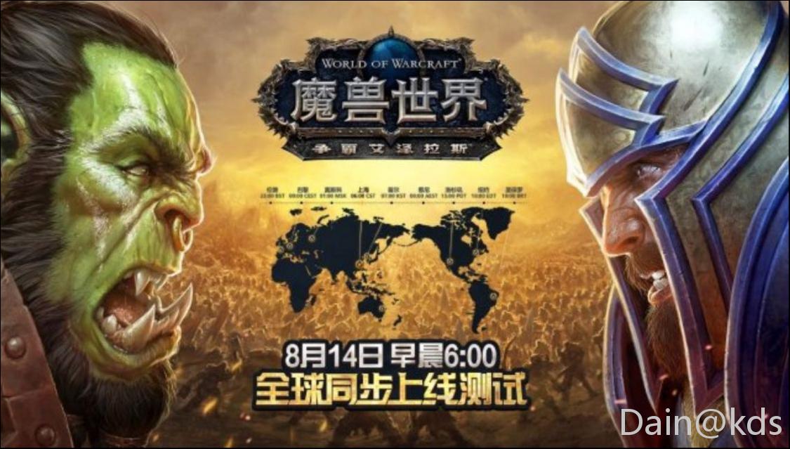 wow战网客户端battlenet战网官网-第1张图片-太平洋在线下载