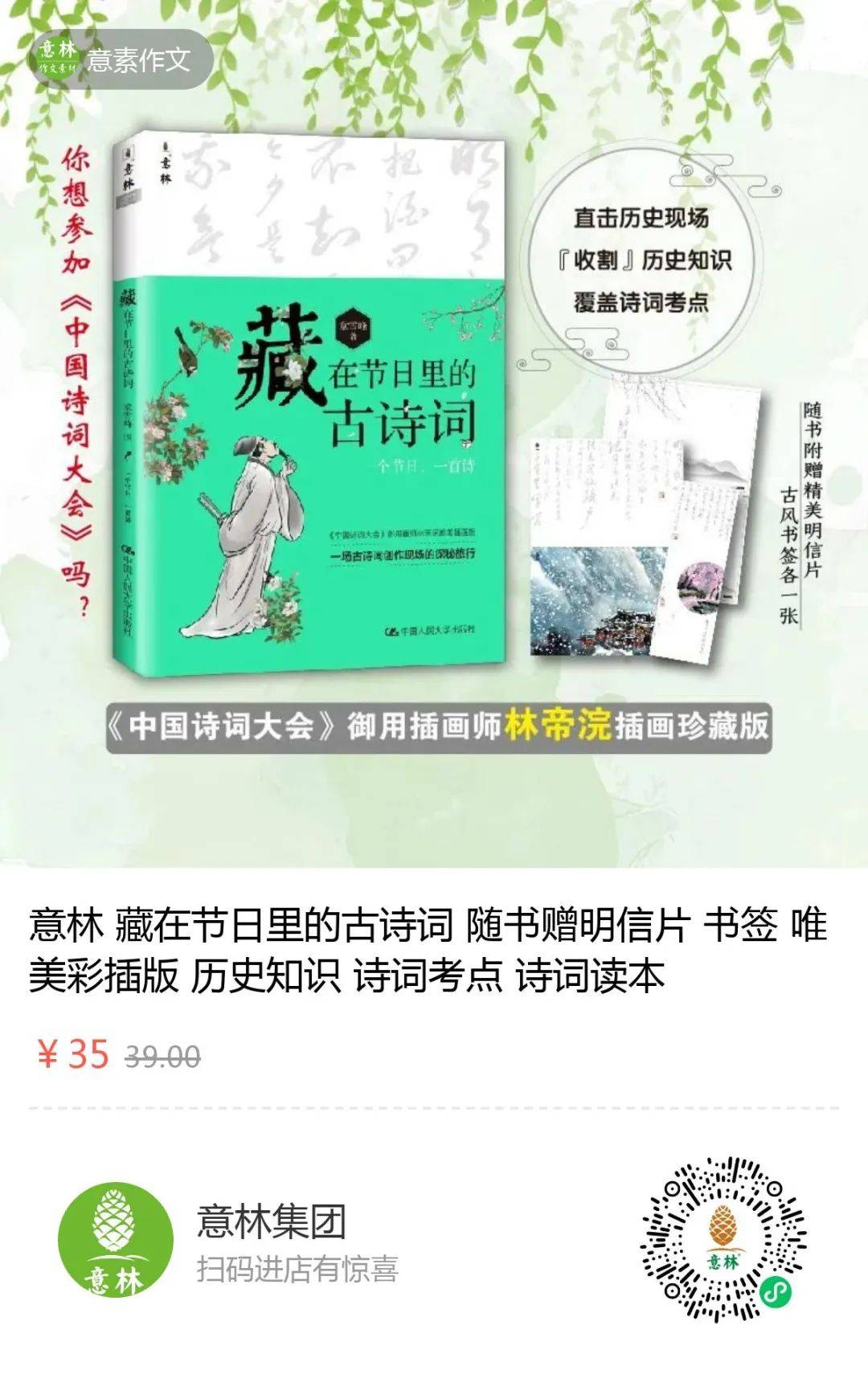 白鲽影视官方客户端玖玖玖草人力资源有限