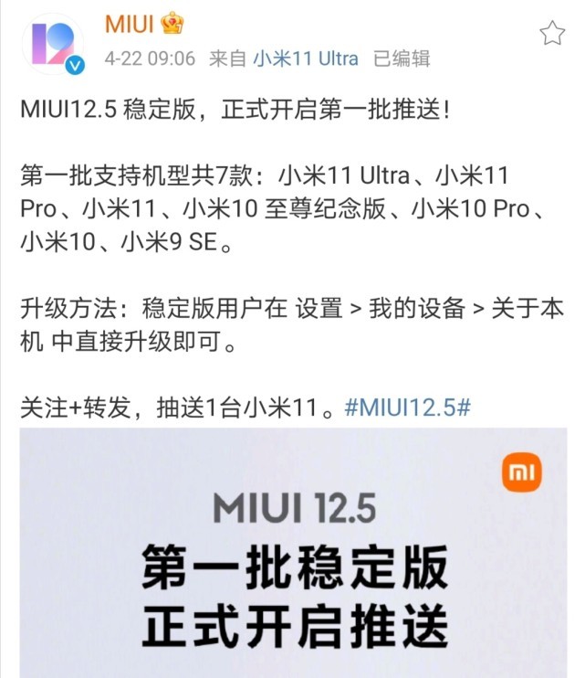 手机怎样发布新闻怎样把新闻传到网上-第2张图片-太平洋在线下载