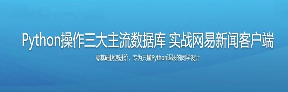 网易新闻客户端网易新闻客户端电脑版下载-第2张图片-太平洋在线下载