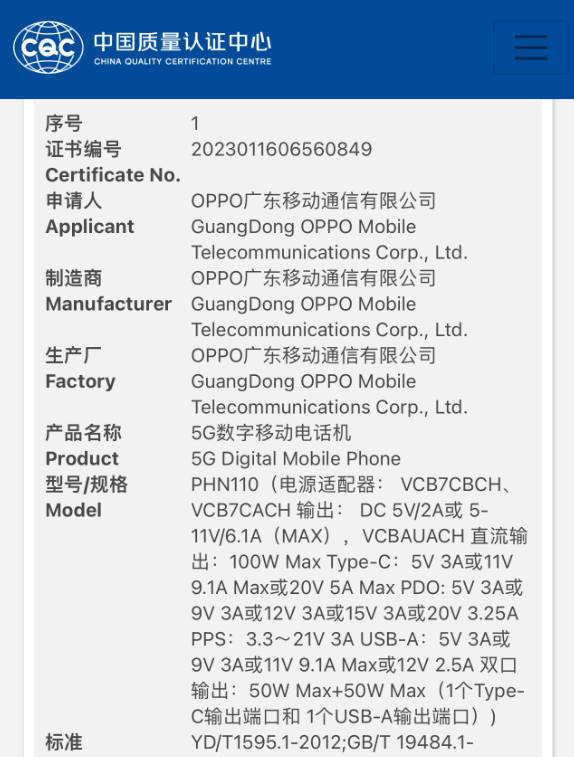 手机好处的新闻手机排行榜2023最新