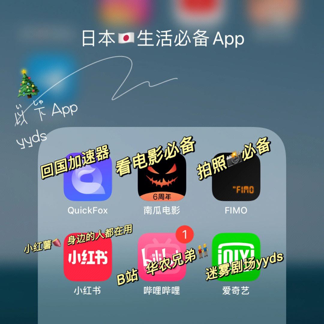 小众圈app苹果版苹果app商店电脑版-第2张图片-太平洋在线下载