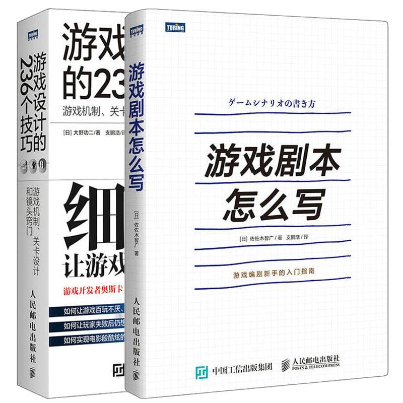 安卓游戏开发需要哪些书开发一个app需要多少钱-第2张图片-太平洋在线下载