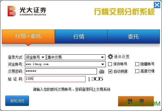 同花顺pc客户端同花顺app下载电脑版-第2张图片-太平洋在线下载