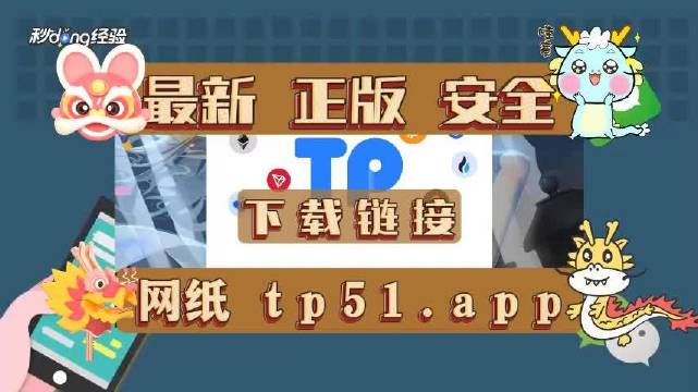 官方usdt客户端csdn的简单介绍-第2张图片-太平洋在线下载