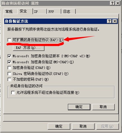 centos6pptp客户端centosphppgsqlso安装-第1张图片-太平洋在线下载