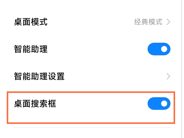 小米手机资讯怎么开小米手机死机的恢复方法-第1张图片-太平洋在线下载