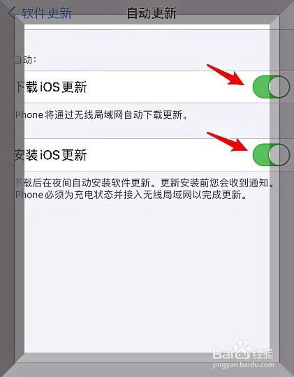 苹果手机新闻更新提示关闭永久关闭ios更新提示161-第1张图片-太平洋在线下载