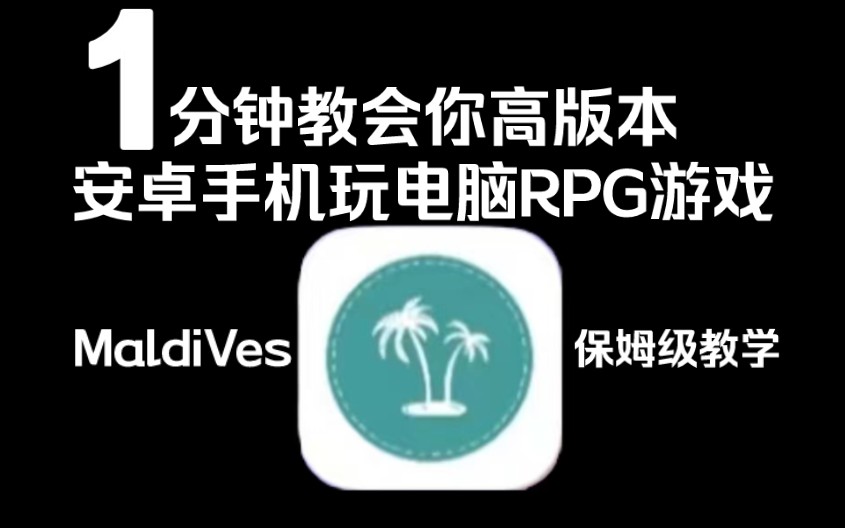 安卓游戏引导兽人游戏安卓游戏-第2张图片-太平洋在线下载