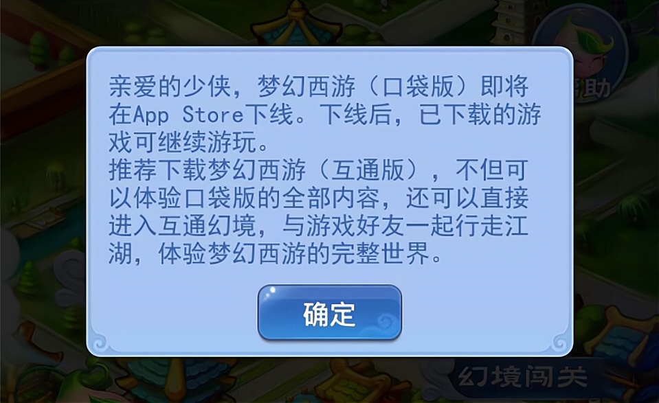 梦幻手机官方网站客户端盛趣传奇官方网站下载客户端-第2张图片-太平洋在线下载