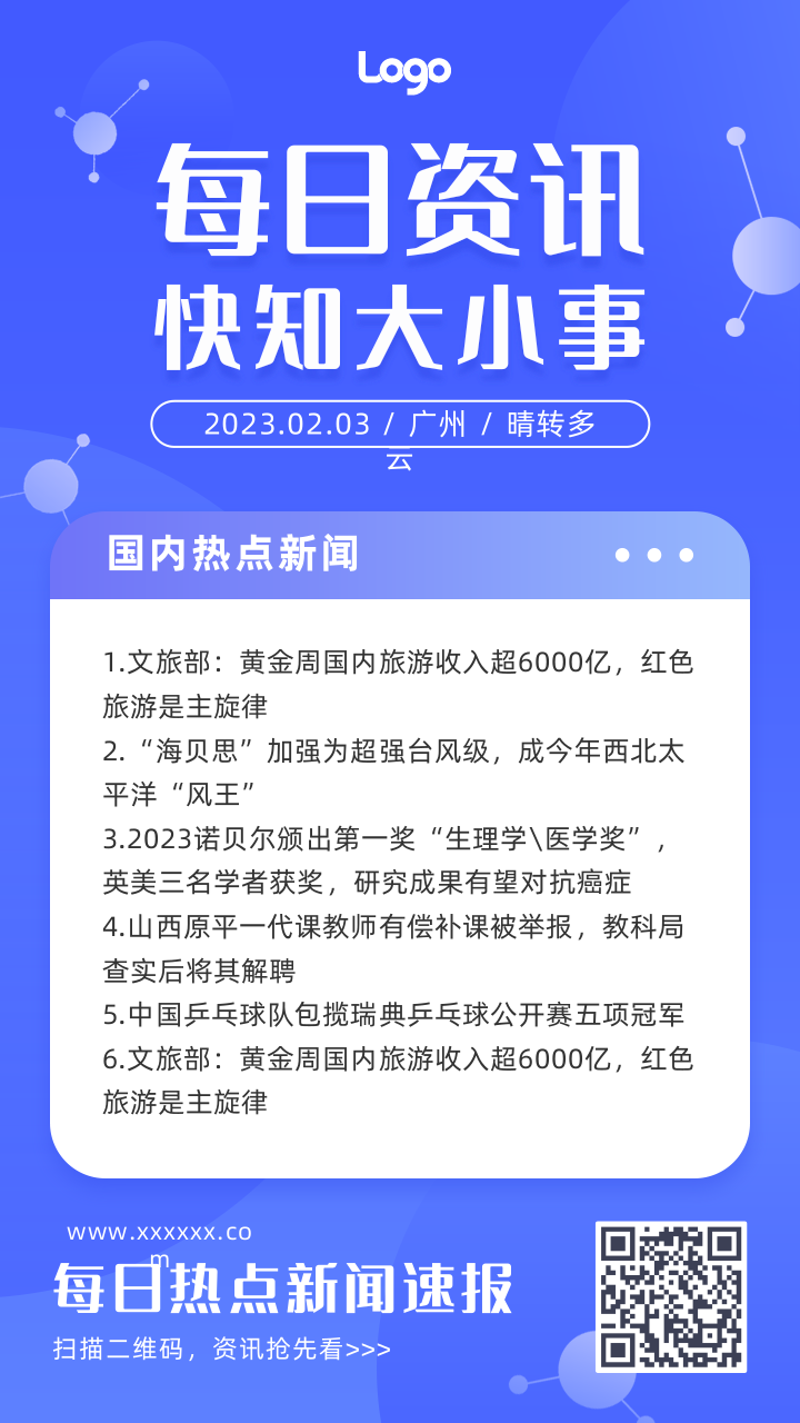 新闻关于手机黑白屏华为手机黑白屏咋恢复-第2张图片-太平洋在线下载