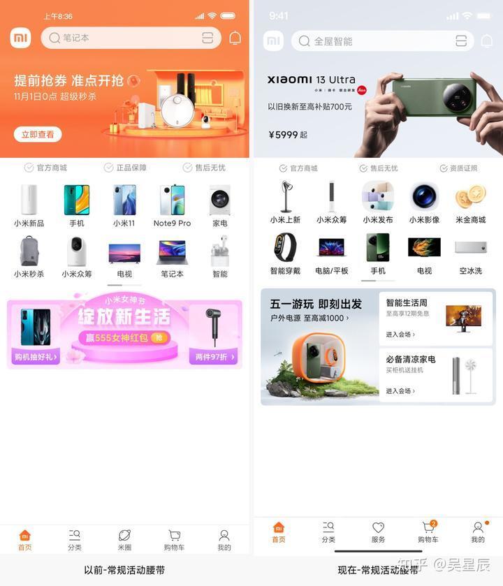 小米手机报新闻app小米手机应用商店app下载-第1张图片-太平洋在线下载