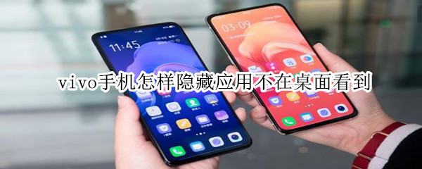 vivo手机丢失的新闻vivo手机丢失一键找回-第2张图片-太平洋在线下载